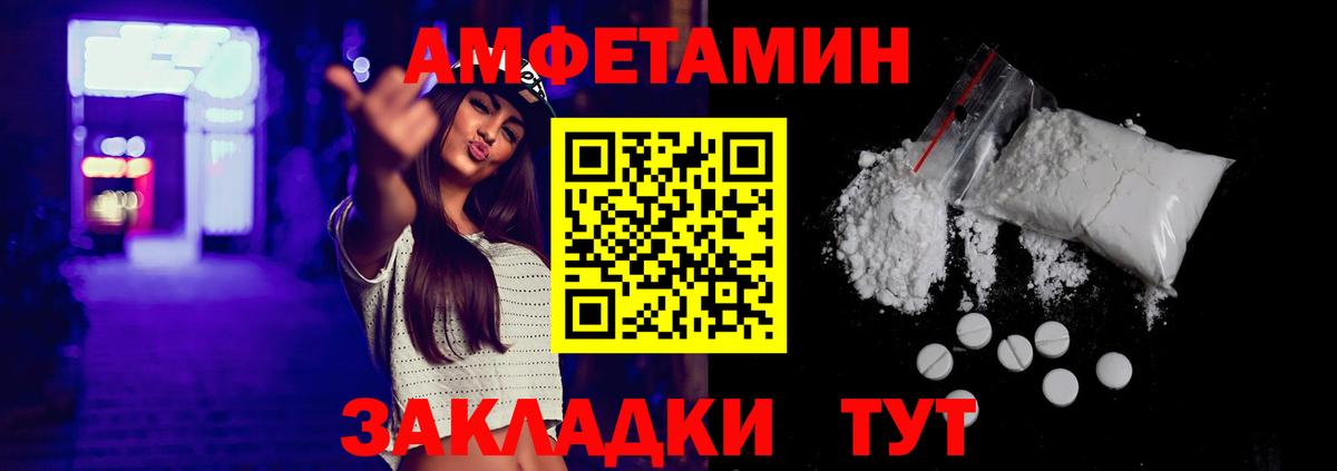АМФ Розовый Кисловодск
