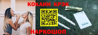 дистиллят марихуана Комсомольск-на-Амуре
