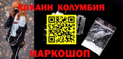 дистиллят марихуана Комсомольск-на-Амуре