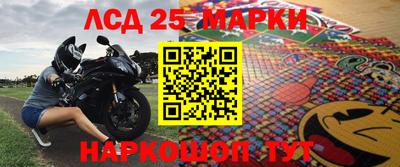 дистиллят марихуана Комсомольск-на-Амуре
