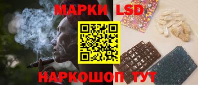 гашишное масло Конаково