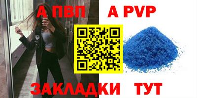 гашишное масло Конаково