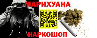 дистиллят марихуана Комсомольск-на-Амуре