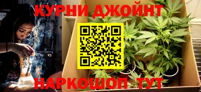 гашишное масло Конаково