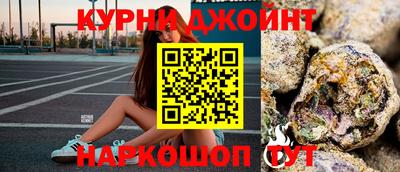 дистиллят марихуана Комсомольск-на-Амуре