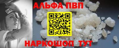 гашишное масло Конаково