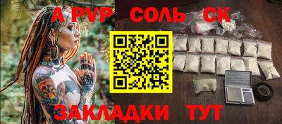 твердый Коммунар