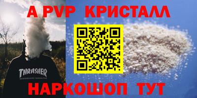 гашишное масло Конаково