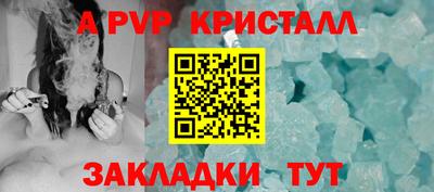 твердый Коммунар