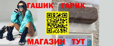 гашишное масло Конаково