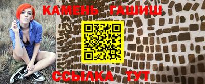 гашишное масло Конаково