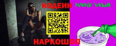 гашишное масло Конаково