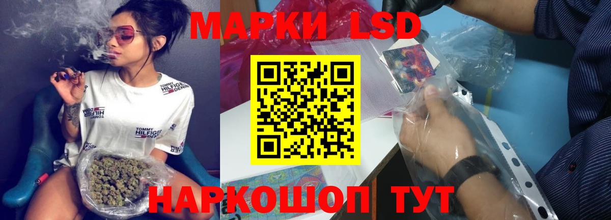 ЛСД экстази кислота  ЛСД экстази  Вход с VPN  Кисловодск  Лсд 25 экстази ecstasy 