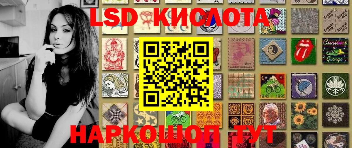 Марки NBOMe 1,5мг  Вход с VPN  Кисловодск 